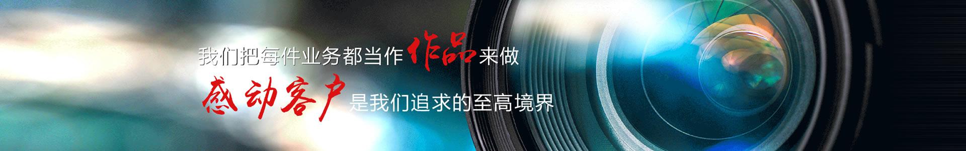 作品案例
