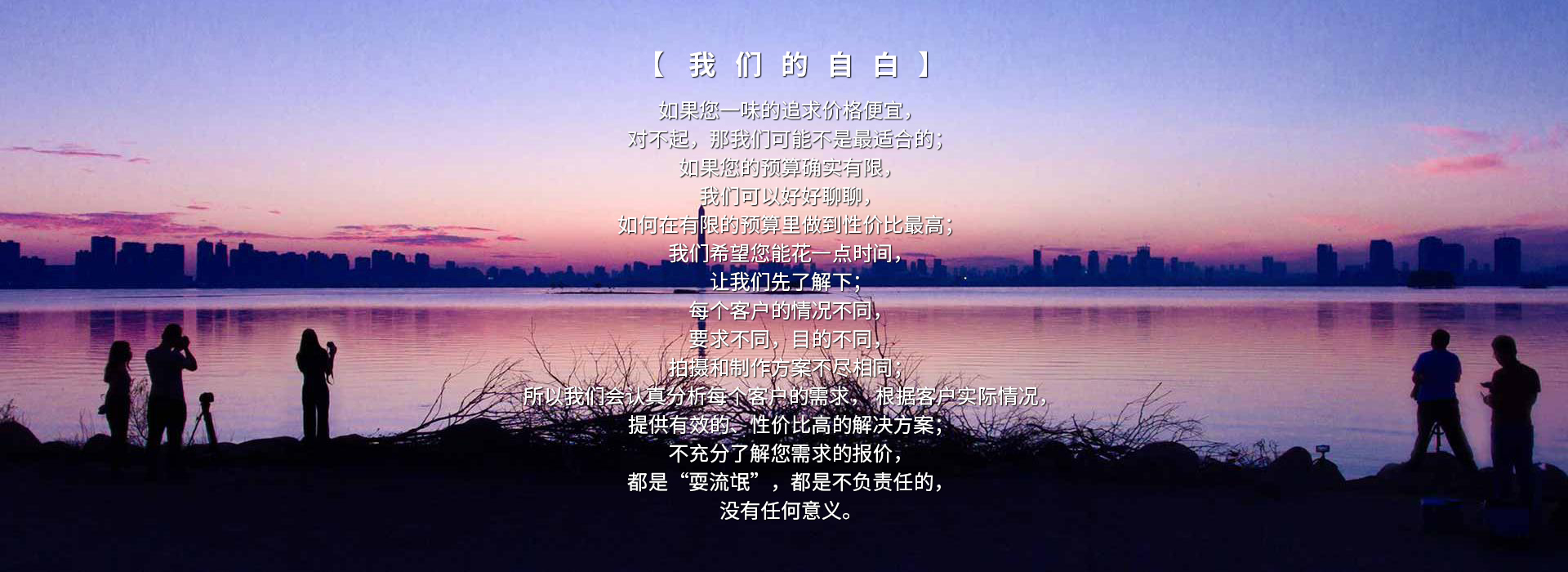 自白
