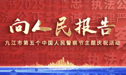 向人民報(bào)告晚會(huì)全程