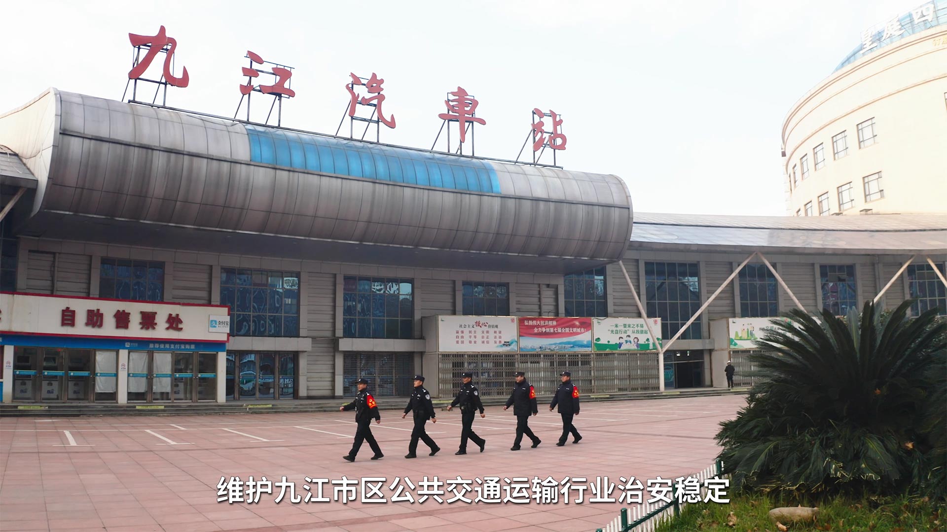 九江市公安局直屬分局
